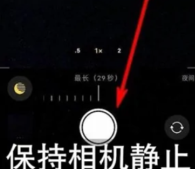 东路镇苹果维修中心分享iPhone手机有超级月亮模式吗 
