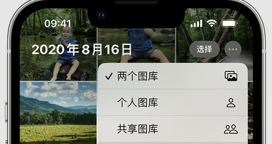 东路镇苹果手机服务如何解决iPhone照片无法同步到 'iCloud 照片'