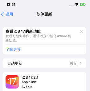 东路镇苹果15维修站分享如何更新iPhone15的Safari浏览器 