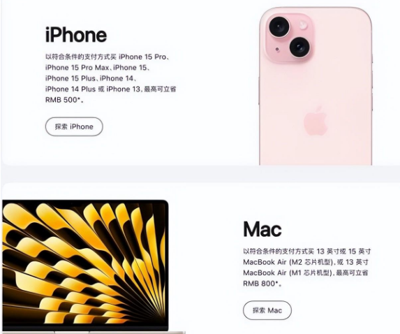 东路镇苹果15维修店iPhone 15降价后能退差价吗 