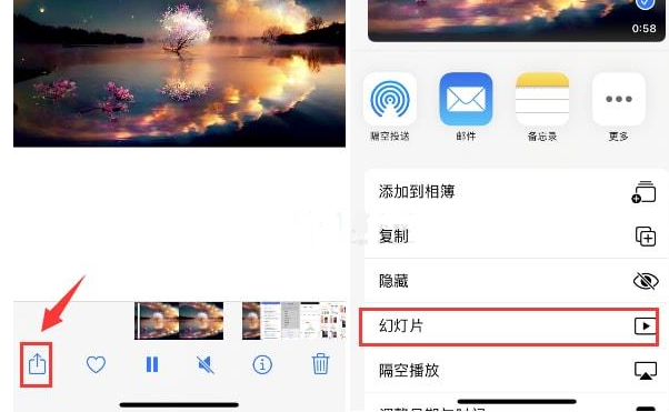 东路镇苹果15维修预约分享iPhone15相册视频如何循环播放 