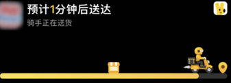 东路镇苹果15维修店分享iPhone15如何通过实时活动查看外卖进度
