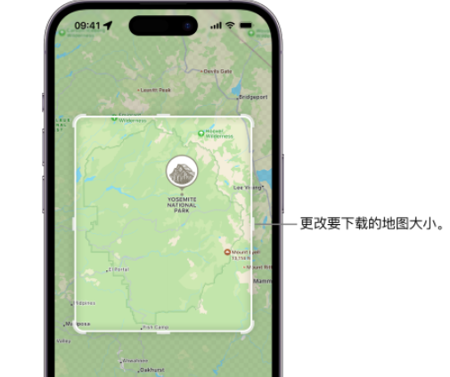 东路镇苹果手机维修店分享如何在iPhone上下载离线地图 