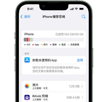 东路镇苹果15维修站分享iPhone15电池容量有多少 