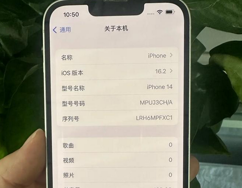 东路镇苹果14维修站分享如何解决苹果14无法开机进入系统的问题
