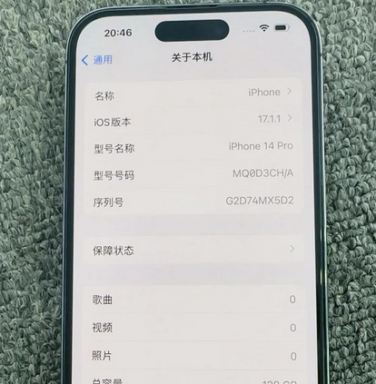 东路镇苹果14pro维修分享苹果14pro摄像头无法正常启动是什么问题